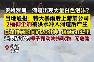 ?被凿烂了啊！快船让国王抢了20个进攻篮板