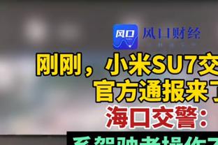 TA：森林曾为约翰逊要价5580万镑，并与马竞曼联曼城有过交谈